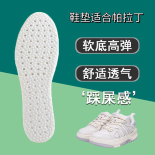 适配Palladium帕拉丁鞋垫透气软底高弹舒适马丁靴大黄靴增高鞋垫
