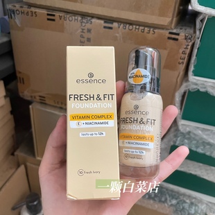 essence艾森丝 初生持妆粉底液清透控油养肤保湿遮瑕奶油肌30ml
