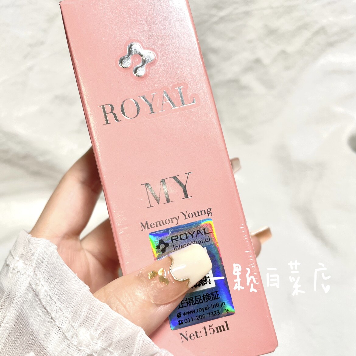 RoyalMY皇家脐带血眼霜15ml淡纹紧致提拉抗皱眼袋黑眼圈 玫瑰香味