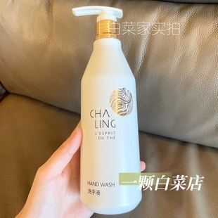 茶灵CHALING高级淡香氛沐浴露香水洗手液五星酒店线专供洗护套装
