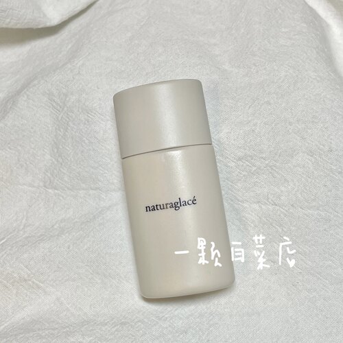 naturaglacespf50全身防晒乳液