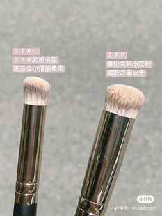 AKF270s遮瑕刷软毛不吃粉无痕圆头粉膏黑眼圈遮瑕膏斜头化妆刷子