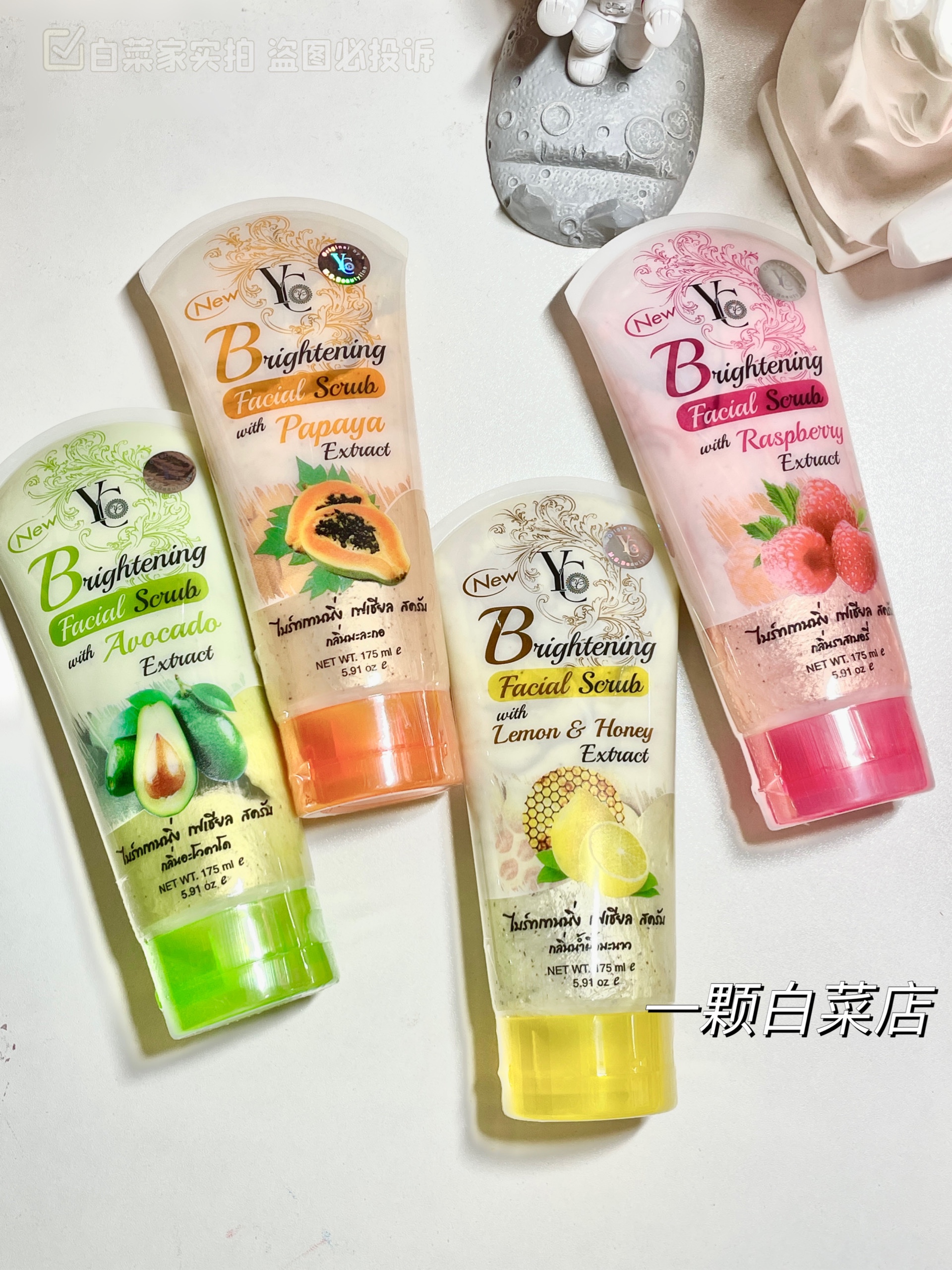 泰国老牌永菁YC身体磨砂膏亮肤去角质沐浴树莓牛油果木瓜蜂蜜