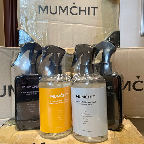 mumchit梦乐驰空间织物两用香氛喷雾250ml衣物去异味除臭留香韩国