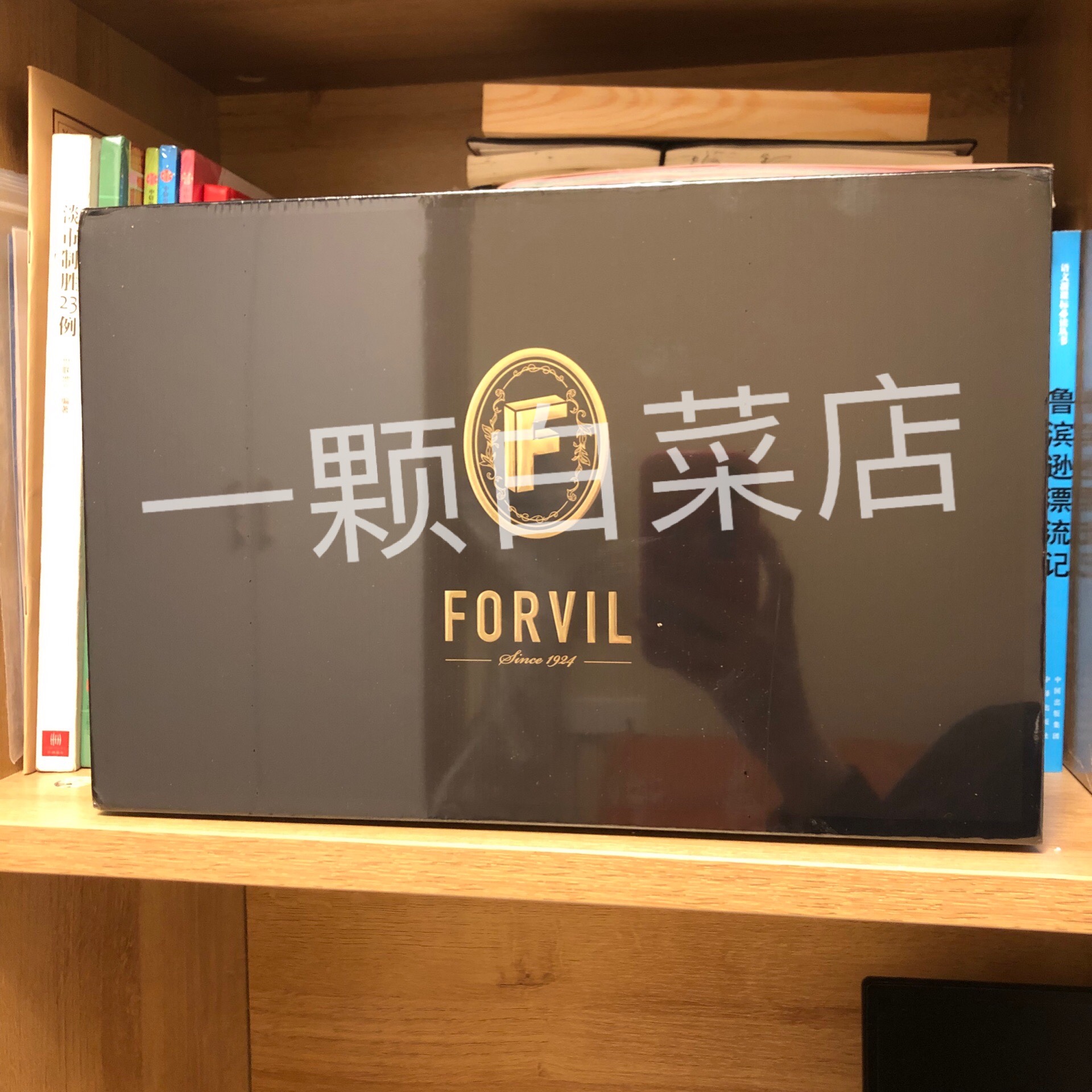 Forvil温莎森林鱼子酱安瓶黑松露发膜免蒸护理套装12只装 美发护发/假发 发膜/蒸汽发膜/焗油膏 原图主图