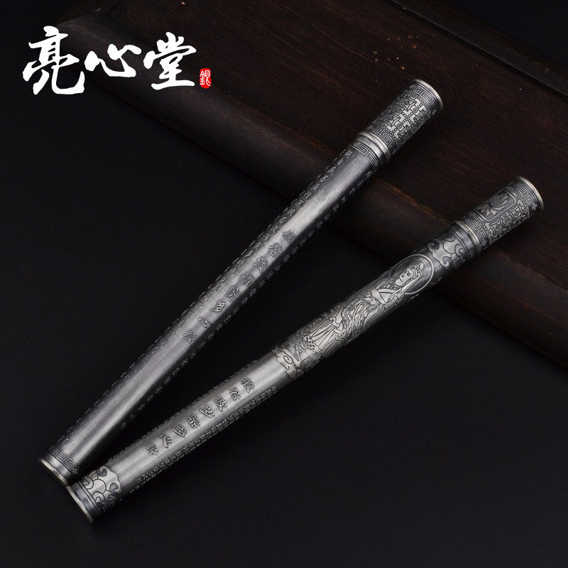 亮心堂99足银般若波罗蜜密多心经银香筒银器复古佛文化银礼品
