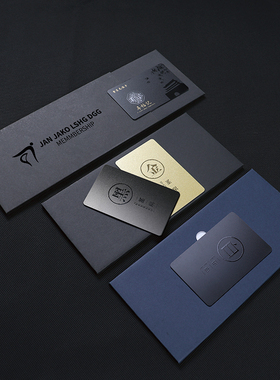 会员卡卡套卡盒定制礼品卡包装定做设计信封折页大闸蟹提货卡pvc卡洗车充值磁条储值卡制作贵宾vip卡片订制