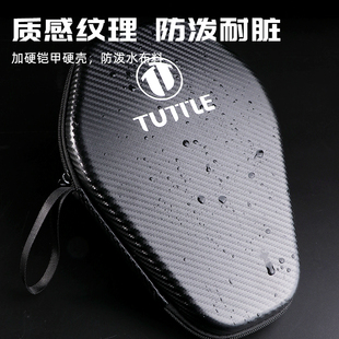 TUTTLE乒乓球拍套EVA六角葫芦拍包大容量防水防摔硬壳收纳运动包