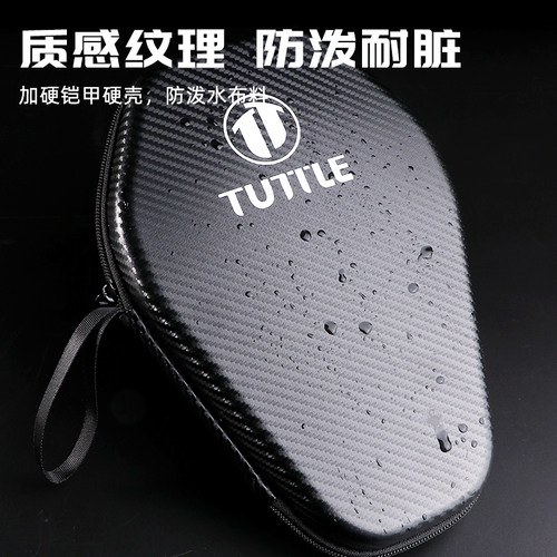 TUTTLE塔特尔乒乓球拍套硬质防水
