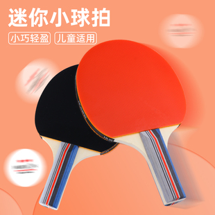 7层纯木儿童纪念礼物乒乓球拍 KOKUTAKU初学迷你小球拍成品拍反胶
