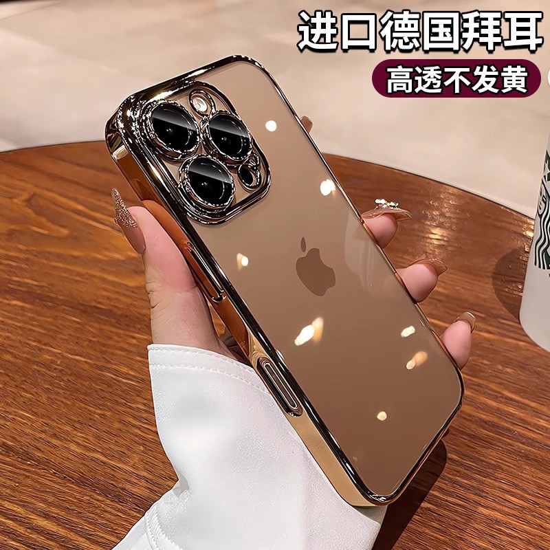 自带镜头膜适用iphone16手机壳电镀PC硬壳苹果15超薄防摔14保护套