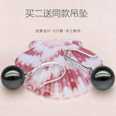 海水珍珠耳环女气质长款耳钉 925纯银耳饰简约母贝黑珍珠耳坠新品