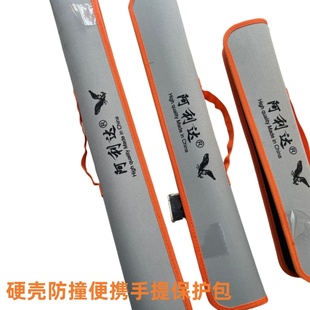 多节便携式路亚竿包硬壳鱼竿套袋便捷竿袋台钓竿套收纳袋保护包