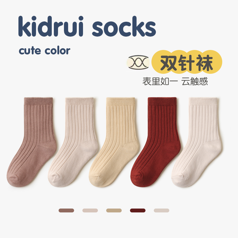 喜得瑞婴儿袜子春秋纯棉婴幼儿童松口秋季短袜宝宝松口不勒中筒袜