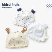 喜得瑞婴儿胎帽0—3个月无骨初生护卤帽秋冬款 双层可爱宝宝套头帽