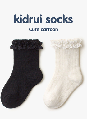 喜得瑞儿童袜子春秋季纯棉女童白色花边袜学生无骨宝宝公主中筒袜