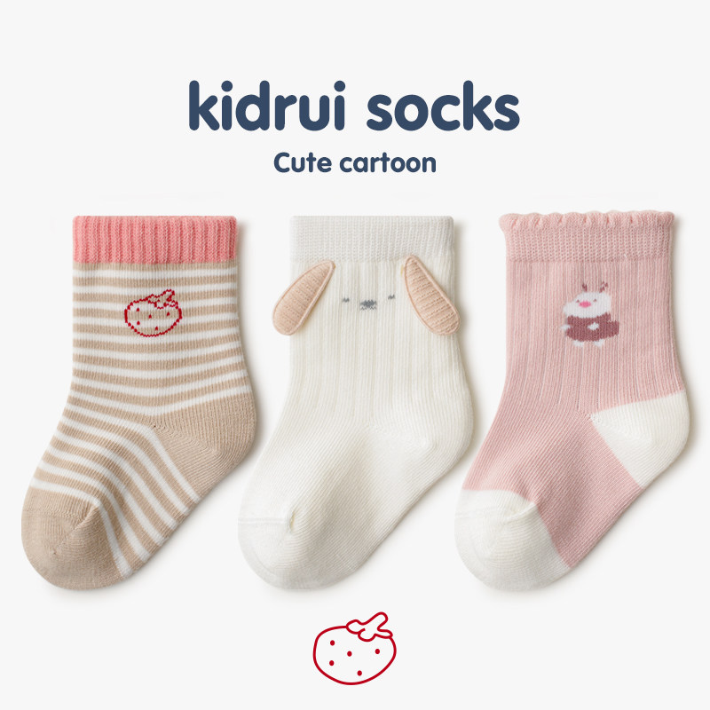 喜得瑞婴儿袜子春秋季松口不勒纯棉无骨可爱卡通新生儿宝宝中筒袜