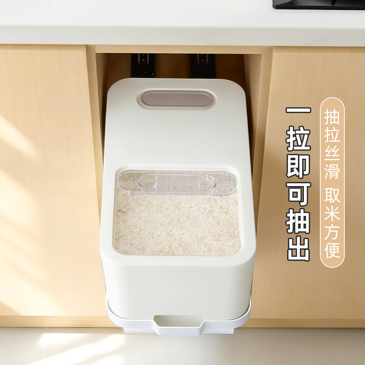 米箱拉篮密封家用米桶防虫防潮图片