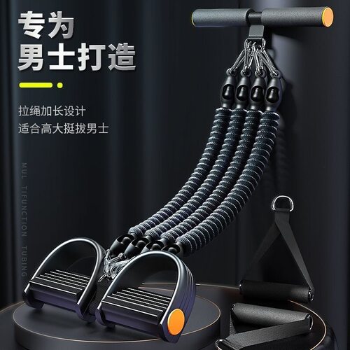 脚蹬拉力器腹部拉伸瘦肚子减肥健身器材家用多功能四股拉绳拉力器