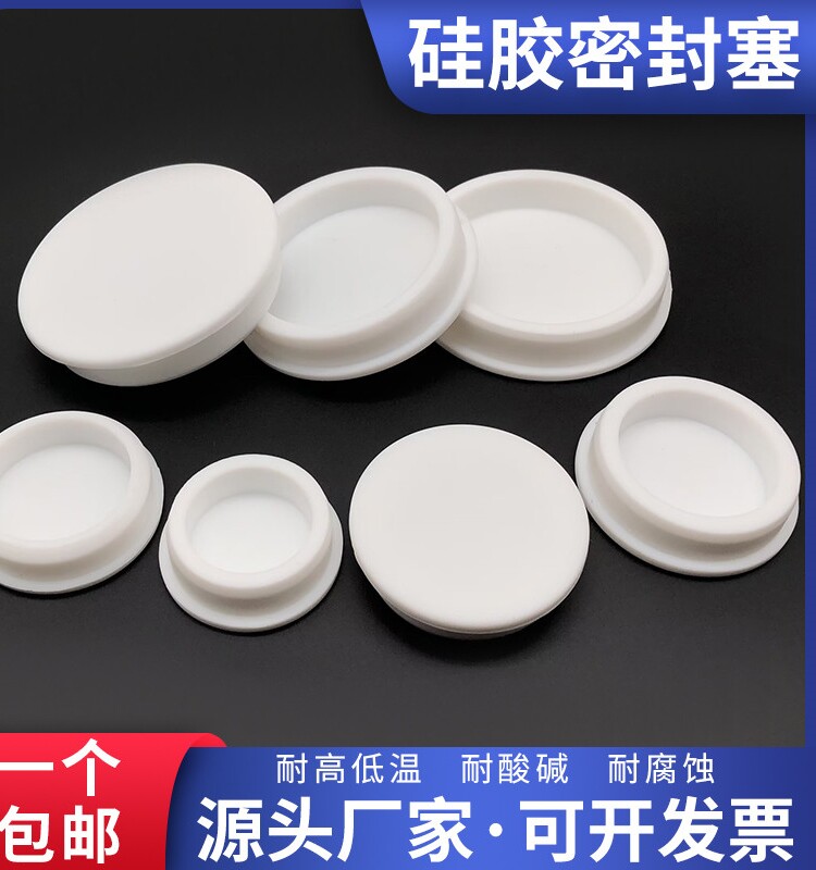 面盆水塞装饰面盆水塞装饰堵孔