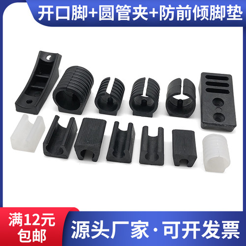 脚套卡扣式脚垫塑料胶套椅子管夹