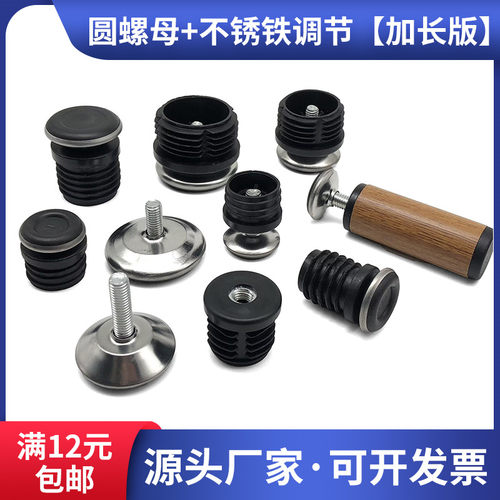 C款圆形M6m8192025324240454850圆形重型机械可调节脚垫螺母塞