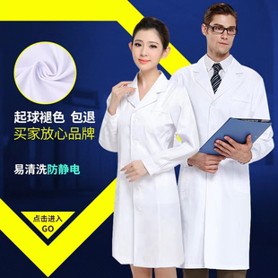 2023白大褂短袖女医生服实验室男士长袖护师服药店美容院工作服