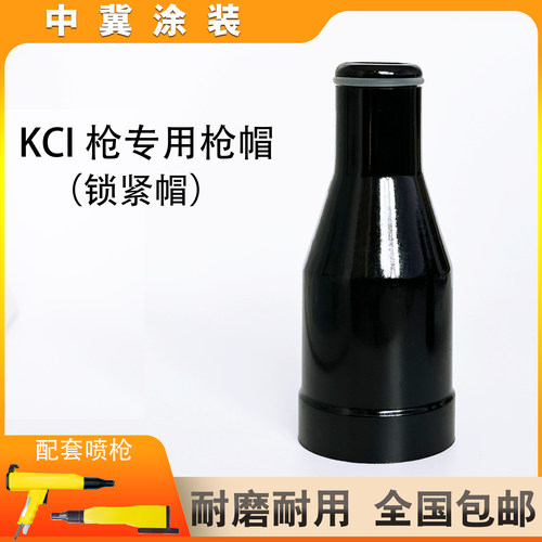 喷塑机配件喷塑机专用喷粉枪针