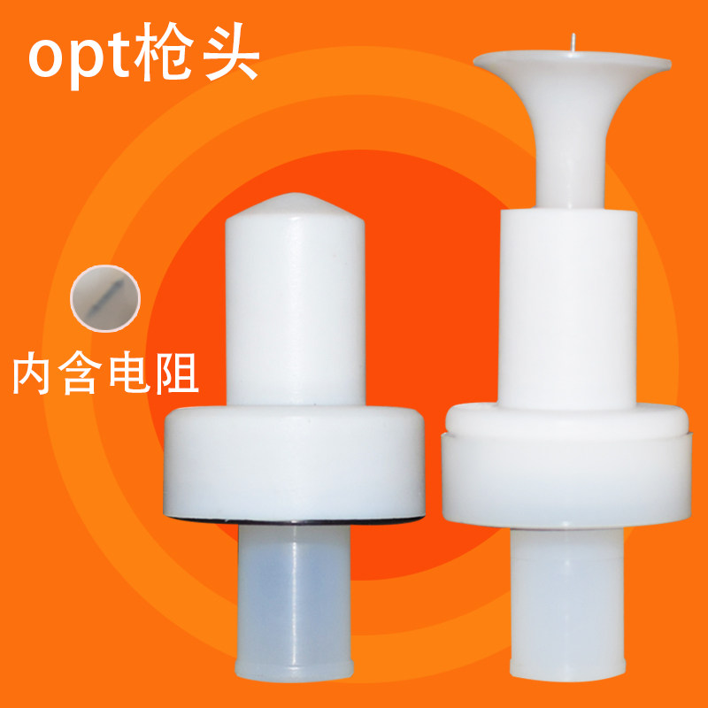 opt金马扁枪头 金马喷枪 喷塑机配件 静电喷涂配件 金马导电针