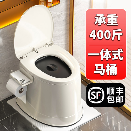 蹲便改坐厕一体老人坐便器可移动马桶室内防臭家用孕妇成人坐便椅