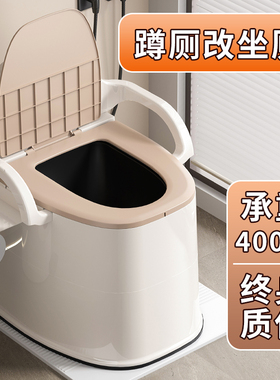 可移动马桶孕妇老人坐便器家用便携式老年起夜尿桶便盆成人坐便椅
