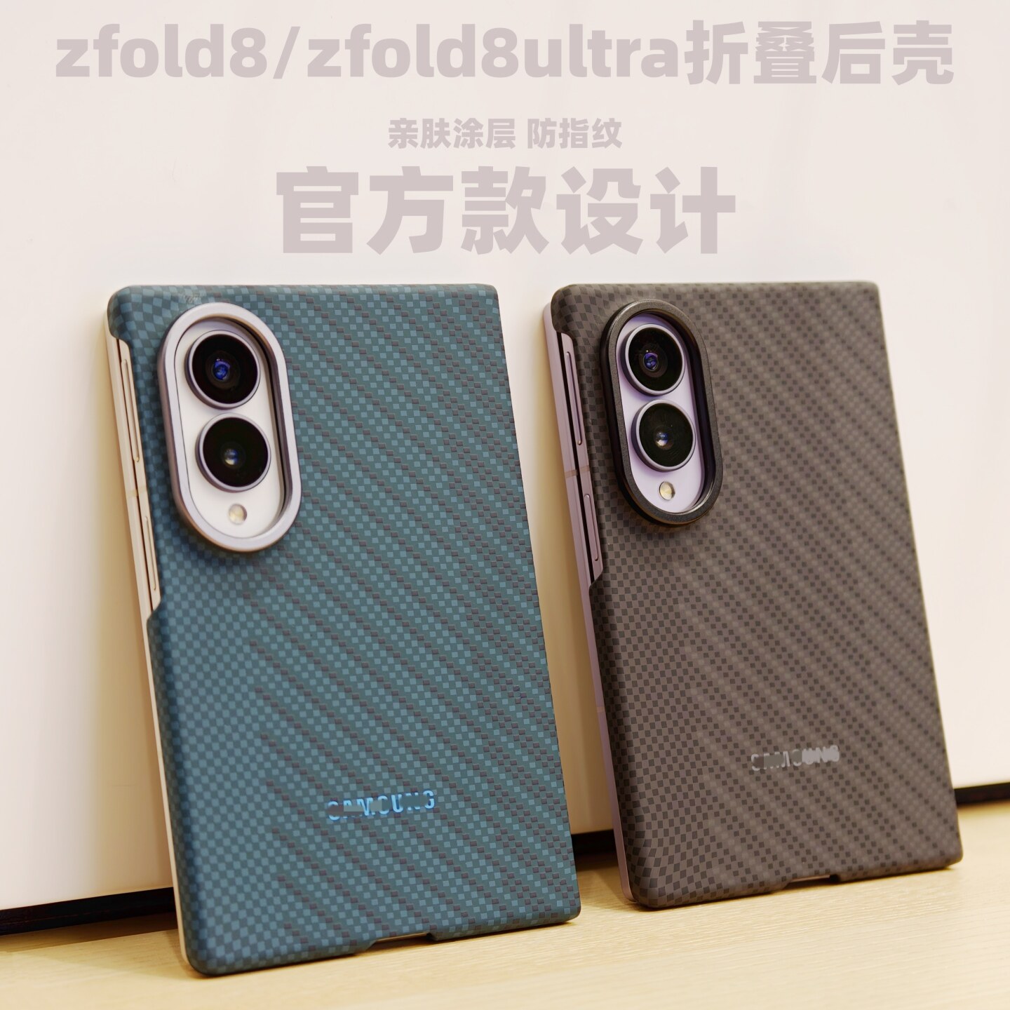 适用三星zfold8ltra手机壳磁吸壳