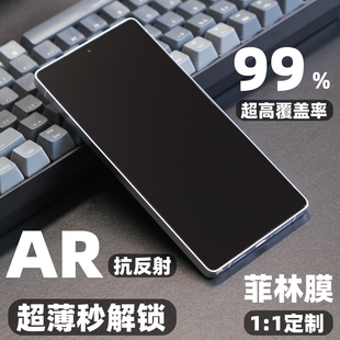 小黄兄适用三星s25ultra手机膜ar抗反射菲林膜s24u全屏覆盖防摔膜s23u高清指纹解锁增透全包保护膜官方改良版