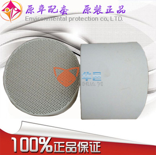 天然气柴油货车DOC DPF GPF SCR艾烟三元催化器陶瓷载体滤芯黑烟
