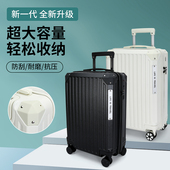 2025新款 行李箱女20寸登机箱男生24寸旅行密码 箱拉杆箱小型皮箱子