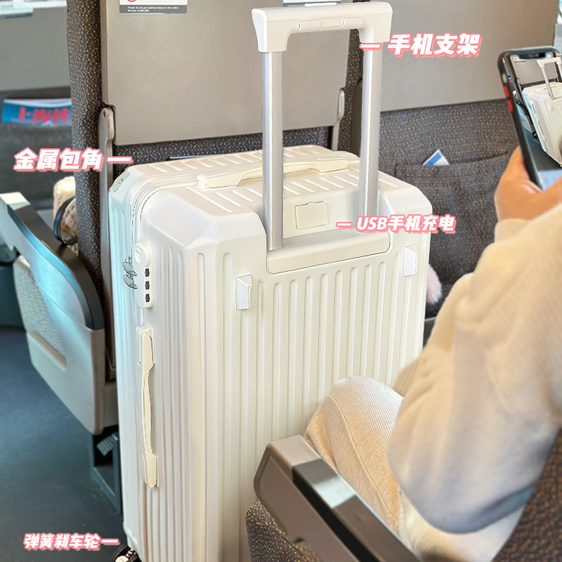 2023新款行李箱女拉杆箱子万向轮学生大容量男生耐用24密码箱kls