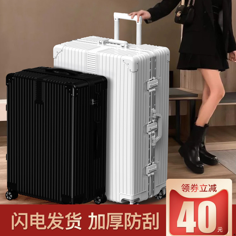 行李箱男大容量32寸拉杆箱旅行箱28寸万向轮女结实耐用密码皮箱子