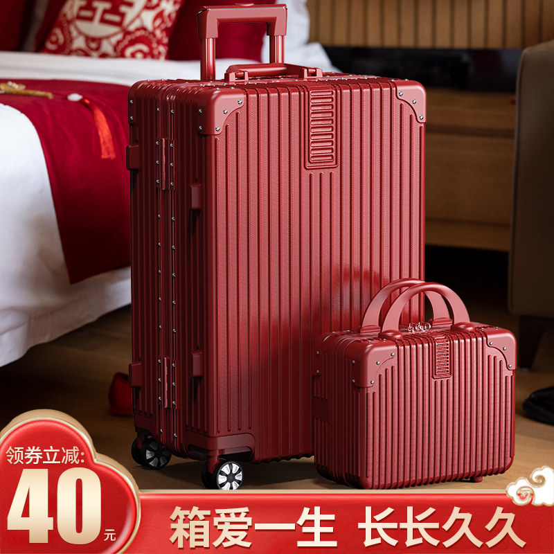 陪嫁箱红色行李箱结婚女新娘拉杆箱24寸婚礼嫁妆箱旅行密码皮箱子