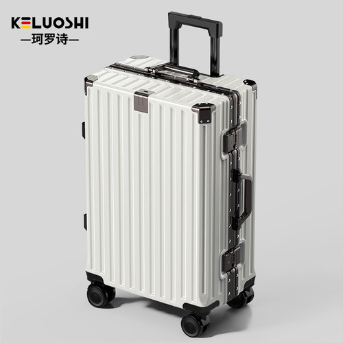 行李箱高颜值耐用拉杆箱旅行箱