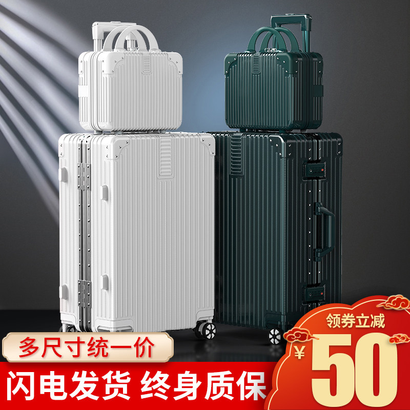 行李箱旅行箱女20寸小型铝框新款拉杆箱男学生密码皮箱结实耐用