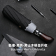 全自动雨伞男士 加厚加固结实抗风双人复古绅士折叠伞礼品定制刻字