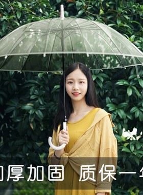 16骨透明雨伞长柄大号双人女白色网红自动的结实折叠高颜值透明伞