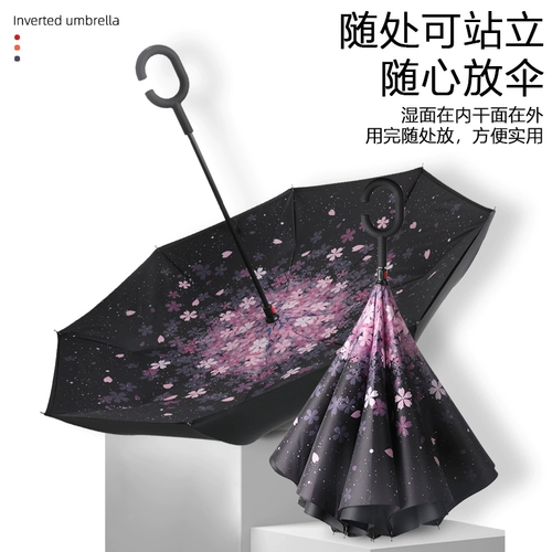 Двухэтажный большой автоматический зонтик для автомобиля