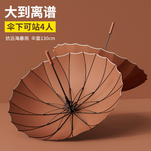 一片式伞面，不漏雨不渗水；美拉德色系