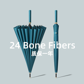 24骨长柄雨伞女大号加固加厚结实抗风暴雨专用男士 黑色直杆伞定制