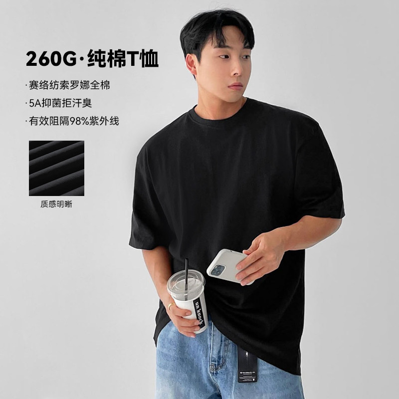 【260g新疆棉】宽松重磅纯棉短袖T恤男女纯色内搭打底衫2026新款