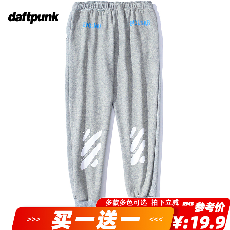 韩版潮流休闲束脚锥形裤