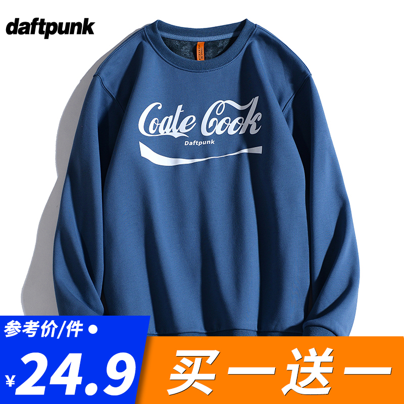 纯棉圆领卫衣男女港风字母印花