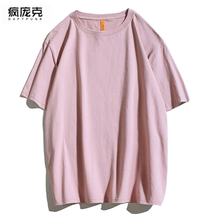 圆领短袖 t恤暗粉色厚实纯色宽松日系复古男女tee 200g重磅纯棉夏季