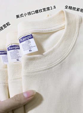 240g重磅纯棉夏季圆领短袖t恤杏色厚实纯色宽松日系复古男女款tee